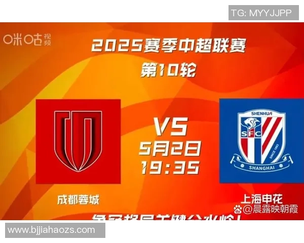 目前中超联赛剩余轮次及关键战一览 谁能最后冲线