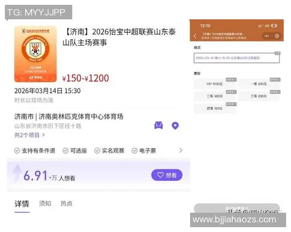 齐鲁旋风再起解析山东足球的CBA式运营策略