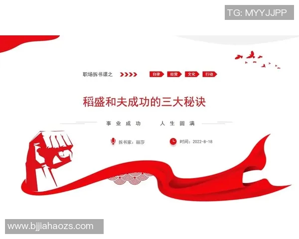 专访羽毛球女王黄丽揭秘她的成功秘诀与奋斗历程